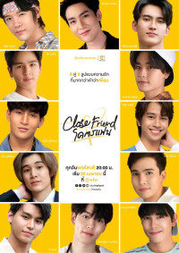 Bạn Thân (Phần 1) | Close Friend (Season 1) (2021)