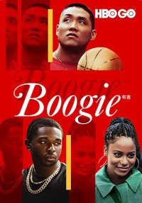 Boogie | Boogie (2021)