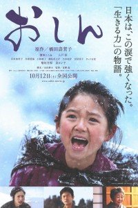 Cô Bé Ôsin | Oshin (2013)