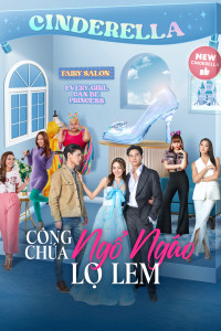 Công Chúa Ngổ Ngáo: Lọ Lem | My Sassy Princess: Cinderella (2022)