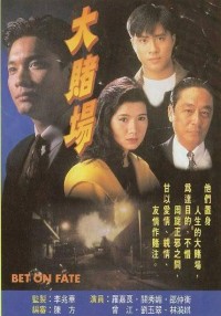 Cuộc Đánh Độ Vận Mệnh | cuoc danh do denh menh (1992)