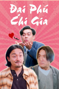 Đại Phú Chi Gia | It's a Wonderful Life (1994)