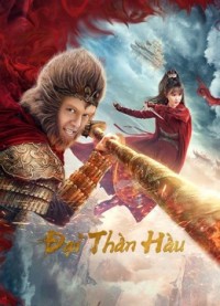 Đại Thần Hầu | Great God Monkey (2020)