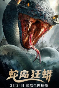 Đảo Rắn | Snake Island Python (2022)