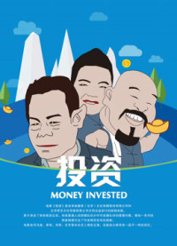 Đầu tư | Investment (2019)