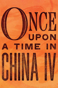 Hoàng Phi Hồng P4 | Once Upon a Time in China IV (1993)