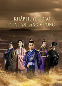 Khấp Huyết Đao Của Lan Lăng Vương | Blood weeping blade of Lanling King (2021)