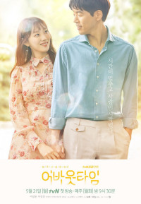 Khoảnh khắc muốn thời gian ngừng lại | About Time (2018)