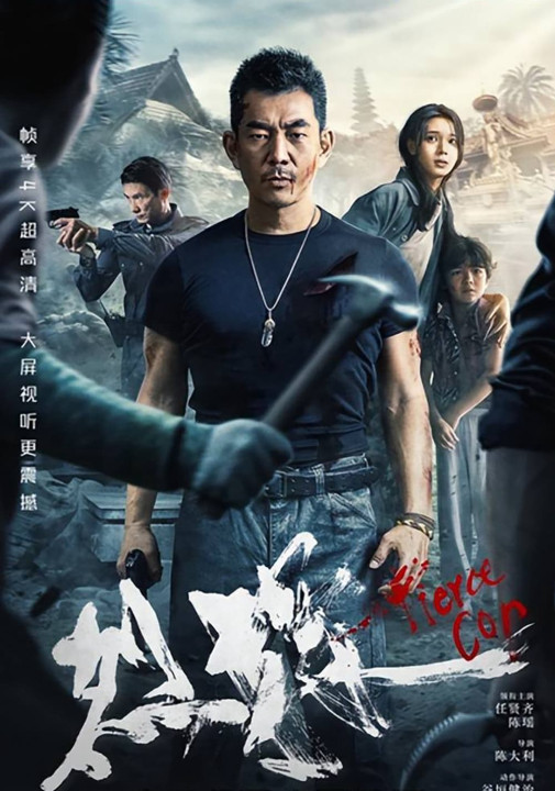 Liệt Tấn | Fierce Cop (2022)