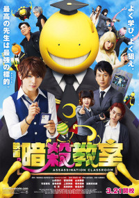 Lớp Học Ám Sát Live-Action | Assassination Classroom Live-Action (2015)