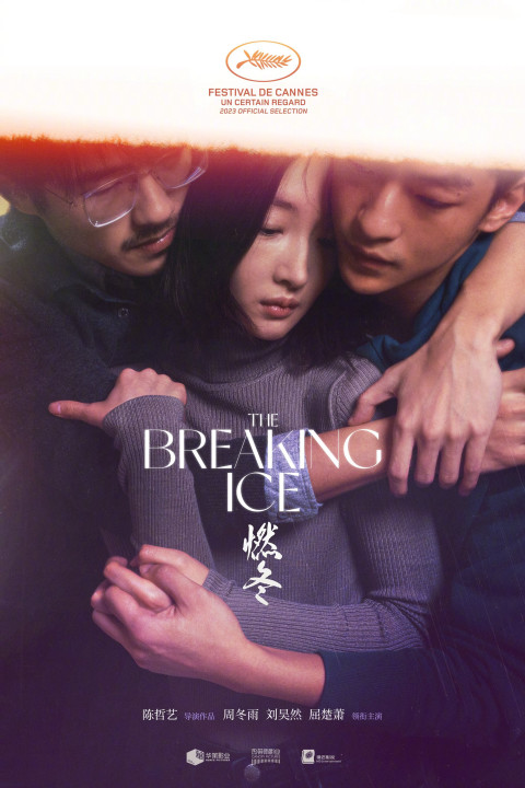 Nhiên Đông | The Breaking Ice (2023)