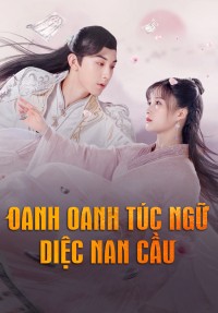 Oanh Oanh Túc Ngữ Diệc Nam Cầu |  Su Yu (2020)