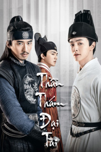 Thần Thám Đại Tài | The Sleuth Of Ming Dynasty (2021)