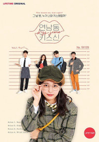 Thánh Hôn Phường Yeonnam | Who Kissed Me? (2022)