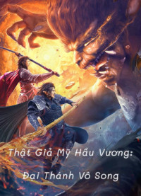 Thật Giả Mỹ Hầu Vương: Đại Thánh Vô Song | True and False Monkey King (2020)