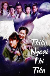 Thiên Ngoại Phi Tiên | The Little Fairy (2005)