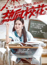 Trường học sắc đẹp | Blood School Beauty (2018)