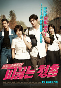 Tuổi trẻ sục sôi | Hot Young Bloods (2014)