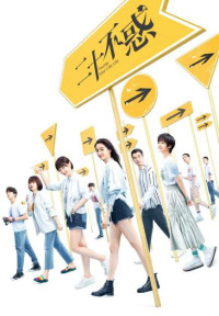 Twenty | Tuổi Đôi Mươi (2015)